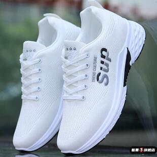 男士防滑轻便休闲鞋夏季网面透气男鞋子男款运动鞋防臭网鞋内增高