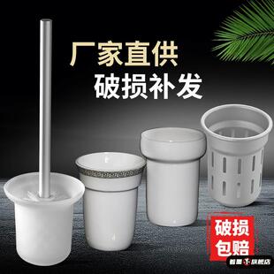 。底座子马桶厕所太空铝置物架刷的陶瓷挂墙玻璃杯桶放马刷杯磨砂