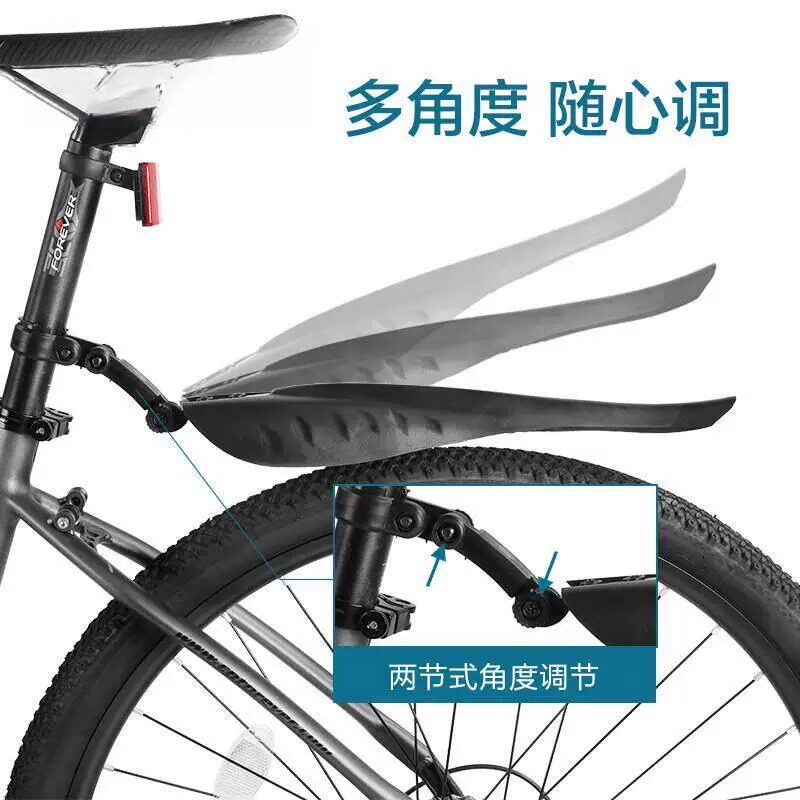 山地自行车加宽挡泥板通用前后轮配件大全儿童柔韧泥瓦赛车挡雨板