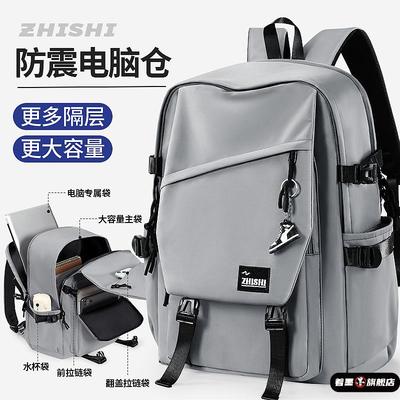 电脑包双肩大容量可放电脑背包16寸笔记本旅行通勤新款书包大学生