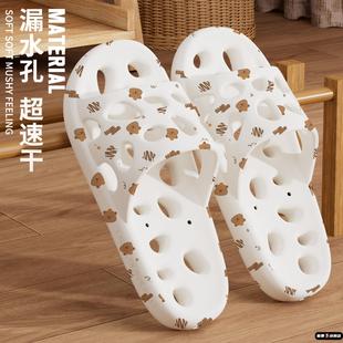 拖鞋 洗澡漏水防滑防臭卫生间eva凉拖 室内家居浴室拖鞋 女2025新款