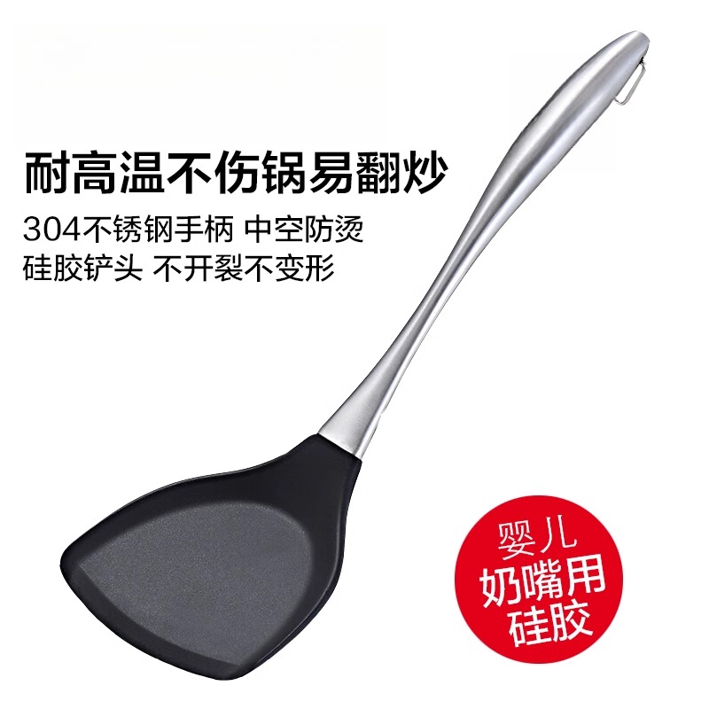 进口硅胶锅铲子不粘锅专用家用耐高温不锈钢手柄防烫炒菜铲子