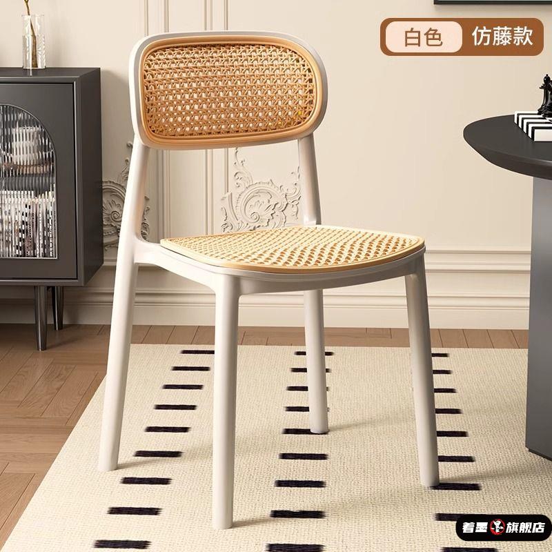 藤椅子靠背椅家用餐椅商用餐桌椅塑料藤编椅子藤条透气户外凳子