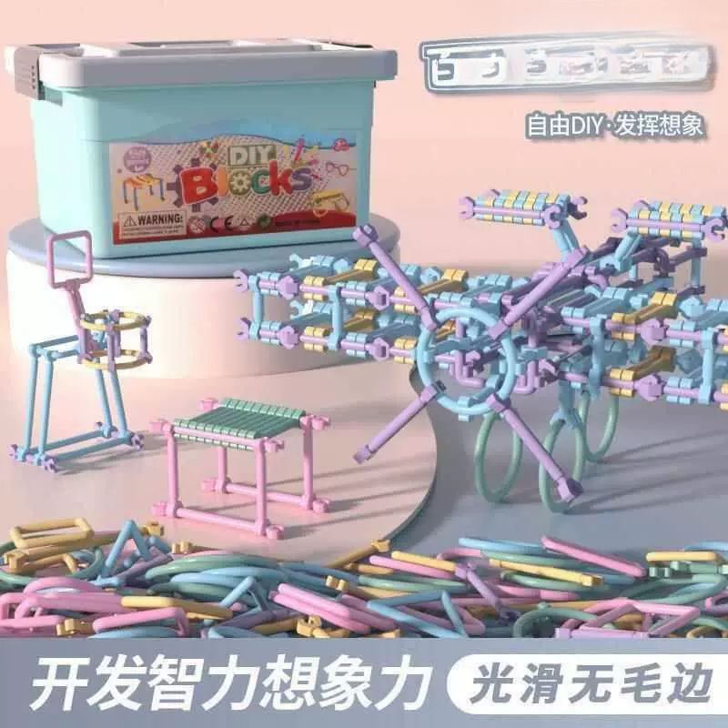 聪明积木棒塑料拼装儿童益智玩具3-6周岁男孩7-8岁女孩2智力4拼图