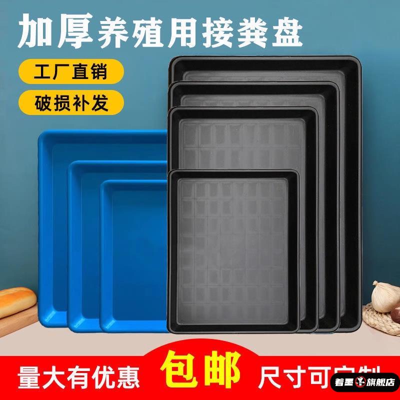 塑料托盘长方形家用盘子简约大号置物盘特大