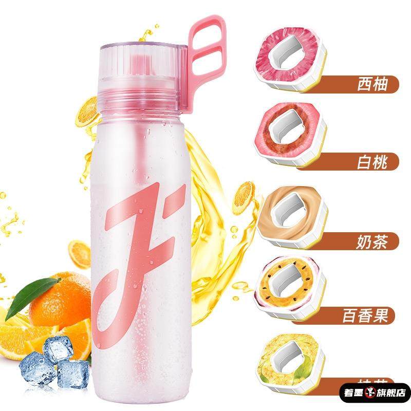 玩味环水杯趣气味水瓶儿童大容量手提吸管白水喝出果汁味骗水神器,餐饮具,随手杯,淘宝优惠券,粉丝福利购,淘宝优惠卷