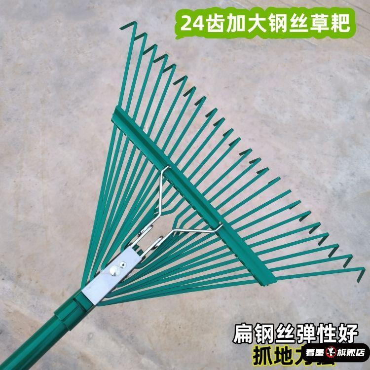 加大搂草耙子园林草耙枯叶耙园艺落叶耙24齿