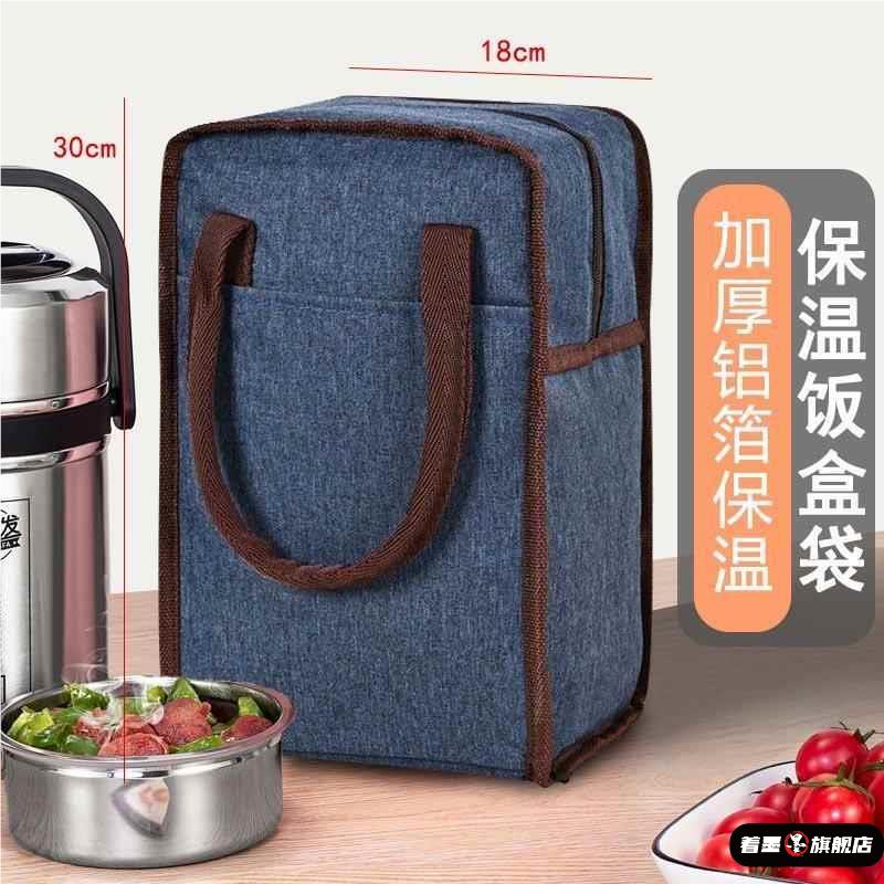 圆形保温饭盒手提袋保温桶袋子铝箔加厚饭桶