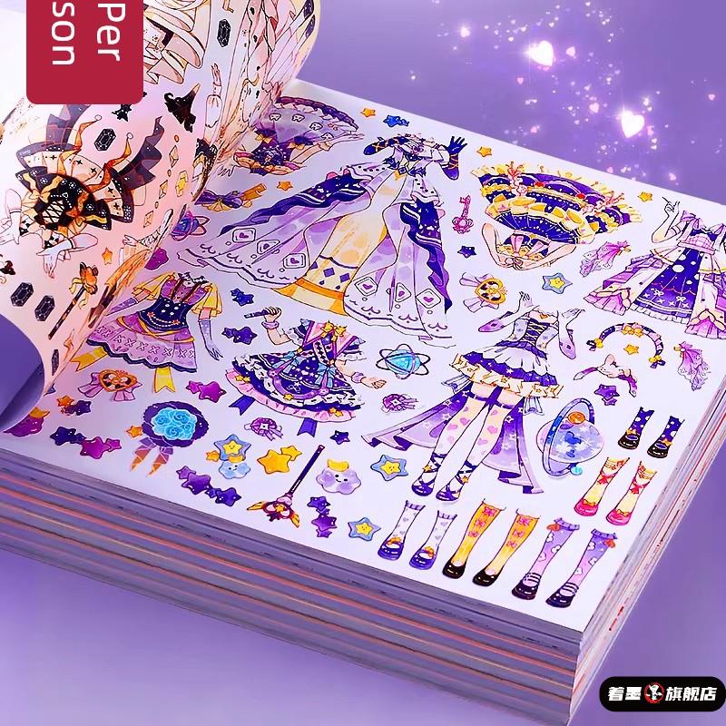 女孩子的玩具儿童女生2025网红新爆款10岁8岁6岁以上贴纸玩具女童