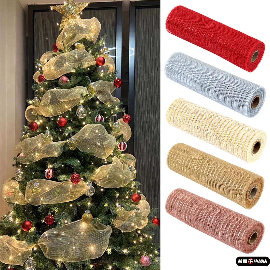 圣诞树装饰彩带网红圣诞树丝带网纱 圣诞diy