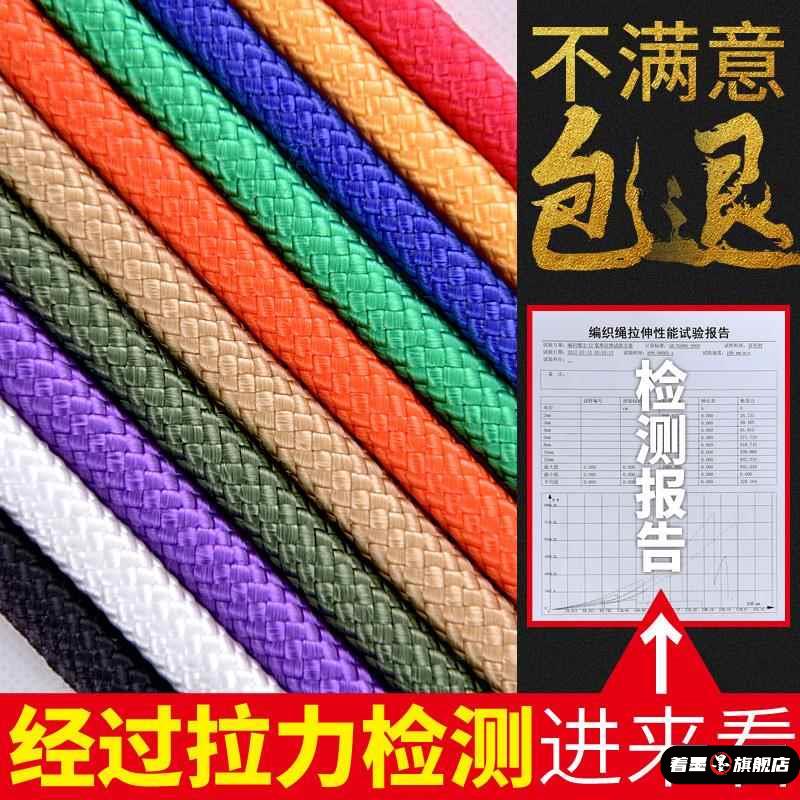 粗绳红色锦纶拉网户外帆布捆绑绳耐磨晒衣单人打包装饰品家用