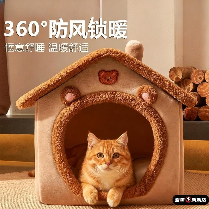 冬季狗窝保暖加厚猫窝四季通用封闭式猫屋猫