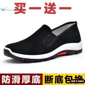 厚底中老年人一脚蹬劳保工作单鞋 老北京布鞋 休闲帆布鞋 秋季 子 男款