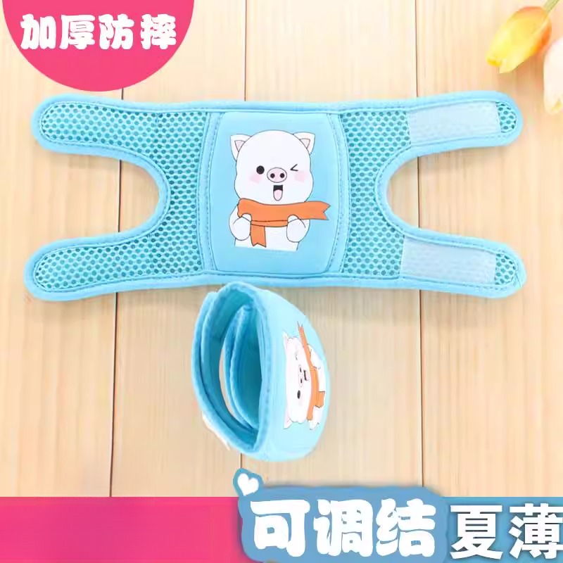 儿童护膝夏季薄小孩户外运动夏天可调节婴儿学步宝宝爬行防摔膝盖