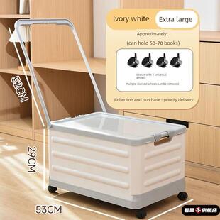 收纳书箱拉杆小推车带轮子可折叠教室装01091收中学生书本箱整理