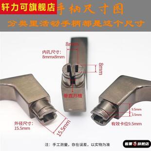 防盗门手柄把手盼盼通用型步阳手柄王力家用保德安活动把手配件