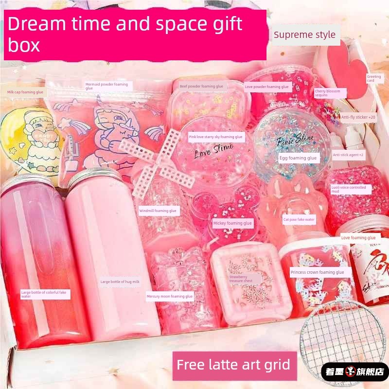 起泡胶儿童无毒玩具水晶泥安全史莱姆套装不