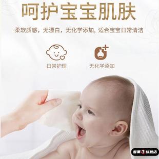 抽纸可湿水面巾纸家庭实惠装 纸巾纸抽整箱60包抽纸家用装 餐巾纸