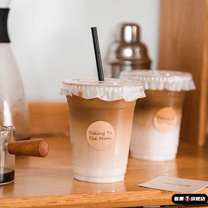 食品级冰咖啡奶茶杯子一次性带盖子塑料饮料自制饮品打包外带杯冷