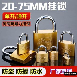 仿铜锁房门锁家用铁门锁宿舍学生铁挂锁大门防盗锁 大门锁农村老式