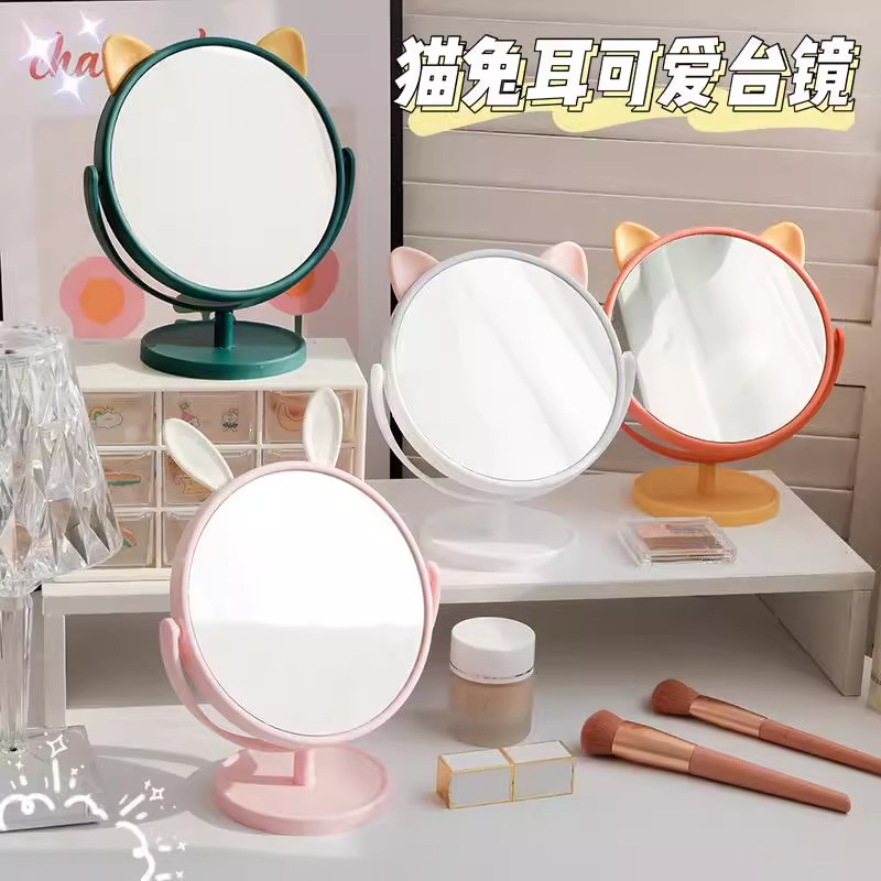 镜子化妆镜家用可爱卡通猫兔耳小型学生宿舍