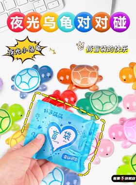 全红色发光龟对发光龟盲袋流行的玩具龟人工模型