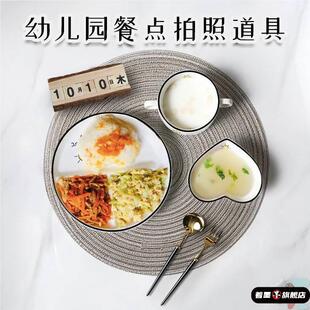 幼儿园食谱拍照餐盘餐具食物摆拍道具餐点儿童美食盘子日期牌装饰