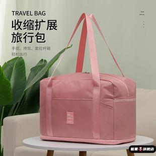 可折叠旅行收纳袋防水衣物整理包大容量行李箱上套拉杆旅行袋