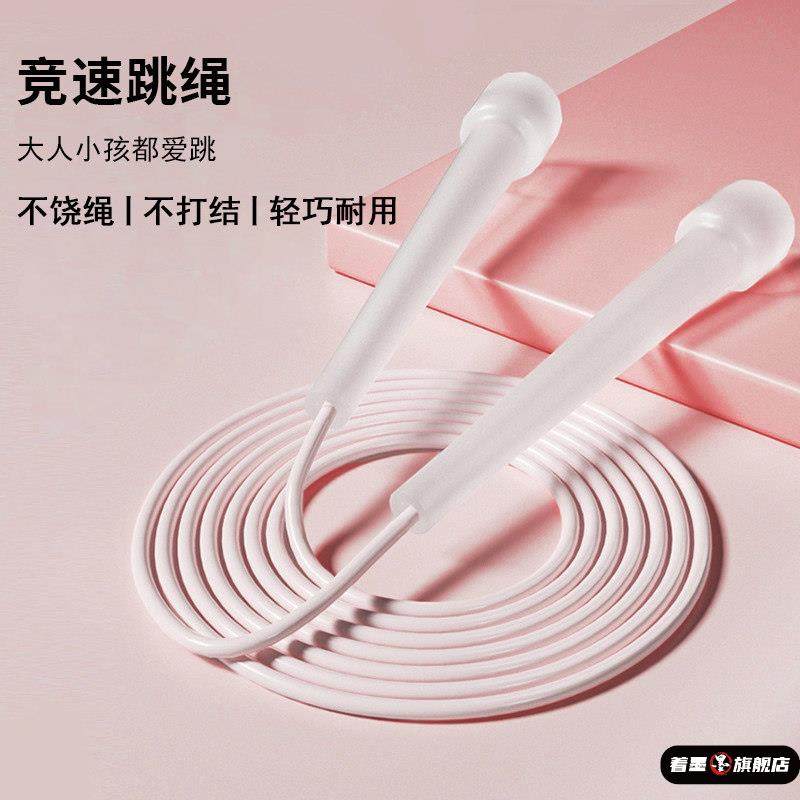 体育健身专业绳子6跳绳儿童专用计数小学生幼儿园一年级3中考考试,模玩/动漫/周边/娃圈三坑/桌游,潮玩盲盒,淘宝优惠券,粉丝福利购,淘宝优惠卷