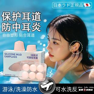 日本游泳耳塞防水专业防中耳炎硅胶防进水神器不隔音洗澡洗头专用