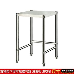 加厚单层瓦斯罐专用柜移动灶台可以放瓦斯罐液化气灶台柜子灶台柜