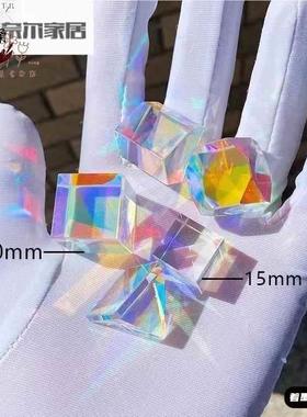 三棱镜立方体礼物创意摆件极光的