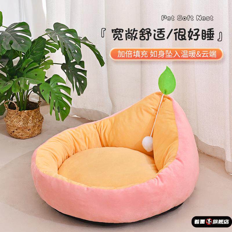 可拆卸水洗宠物窝狗床猫窝四季通用狗窝宠物床宠物柔软舒适猫狗窝