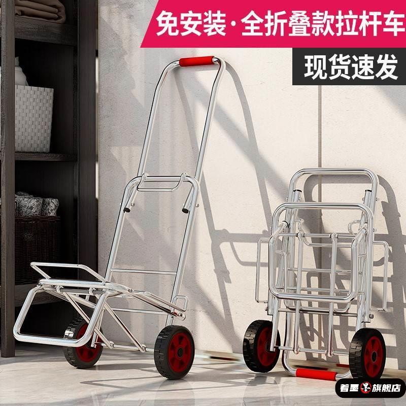 拿货手拉车行礼折叠行李车轻便手拉车服装店