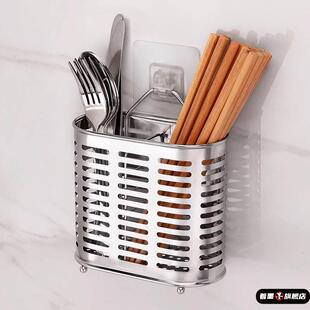 304不锈钢筷子筒壁挂式厨房筷子收纳盒筷子笼家用高档新款筷子篓