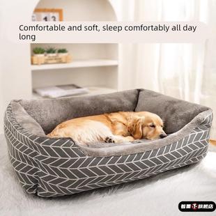 狗窝大型犬猫窝宠物垫子四季冬天冬季保暖狗窝狗狗宠物用品床通用