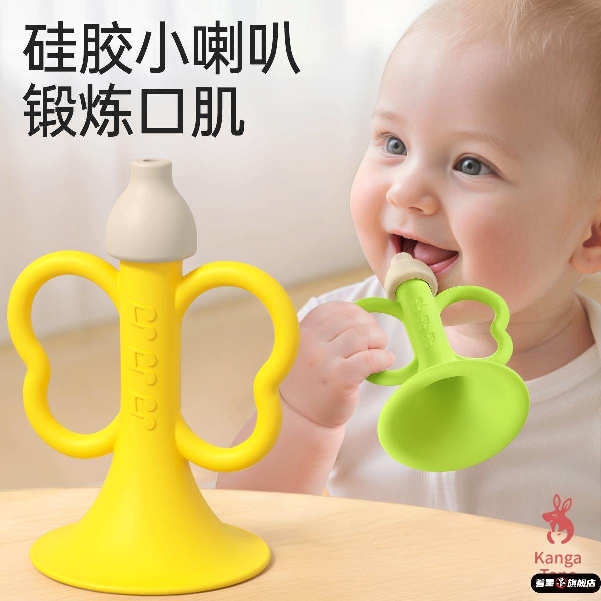 儿童可吹喇叭玩具小宝宝婴儿硅胶可啃咬6个月以上宝宝口哨乐器,玩具/童车/益智/积木/模型,吹奏玩具/乐器,淘宝优惠券,粉丝福利购,淘宝优惠卷