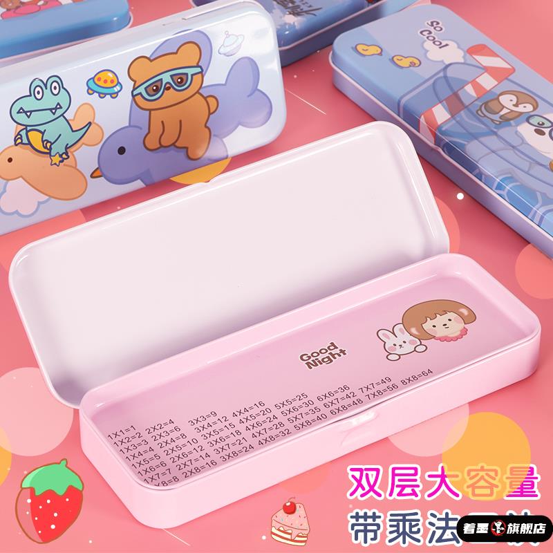 小学生铁皮文具盒双层文具盒可爱卡通男生女
