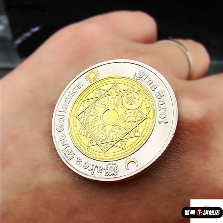 魔术道具初学者魔术币怪盗基德同款道具创意肯尼迪半手指转硬币