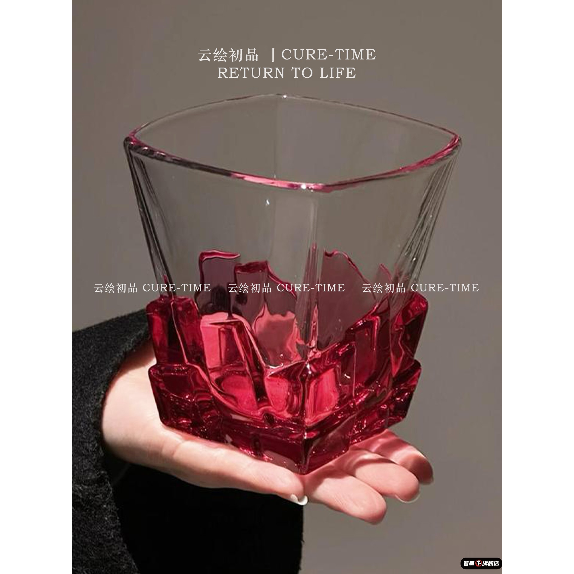 威士忌酒杯高级感红色冰块玻璃杯小众设计轻