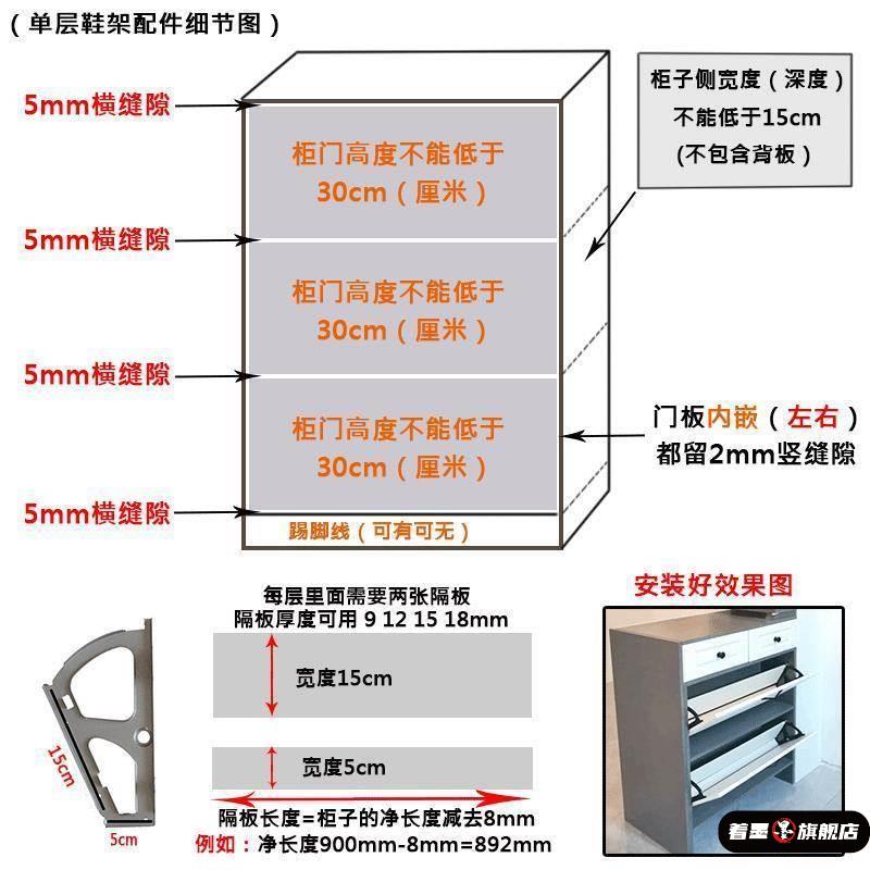 翻斗鞋柜配件翻转鞋架五金配件金属单层双层