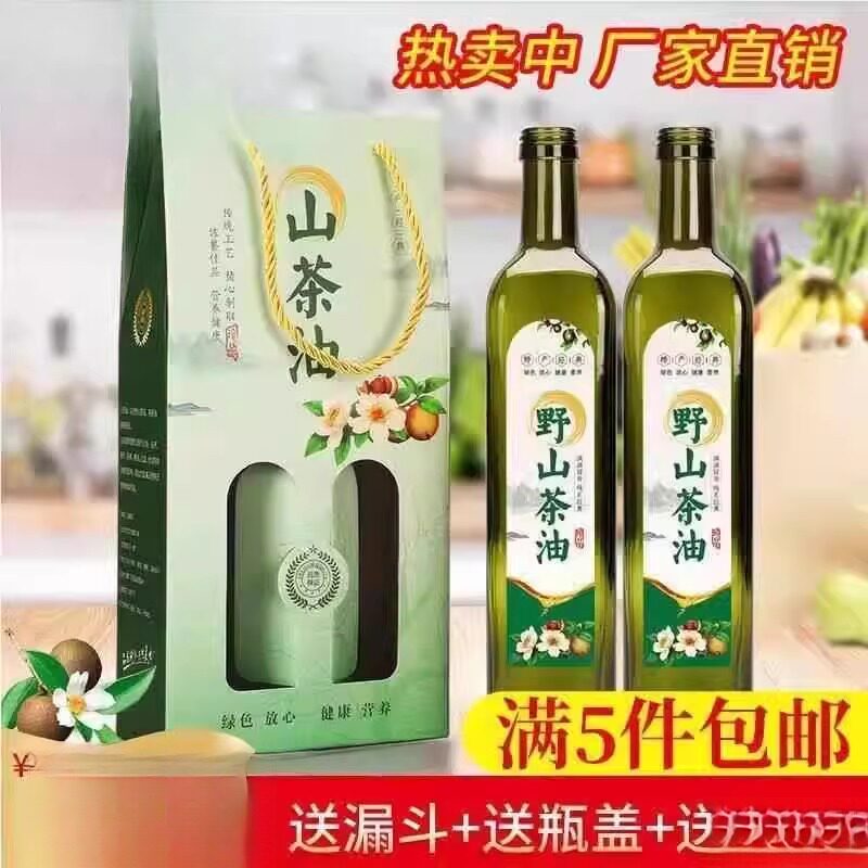 礼品盒芝麻油瓶 山茶油瓶套装 核桃油麻油橄榄油手提袋玻璃瓶空瓶