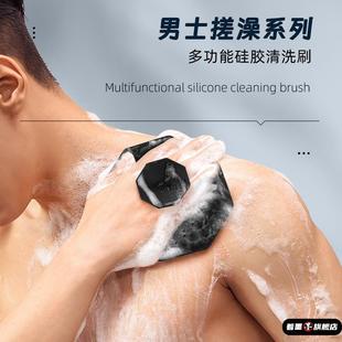 搓澡神器强力搓泥硅胶刷绰澡巾2025新款 男士 无痛高质量专用搓澡巾