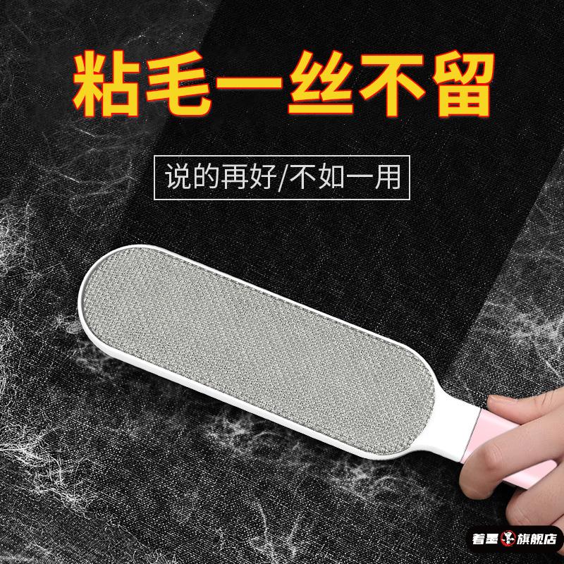 冬季呢子大衣除毛器刷毛神器除毛刷刮双面羊