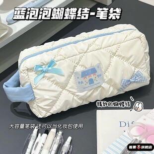 高颜值笔袋女生2025新款可爱大容量文具盒初中铅笔袋ins风蝴蝶结少女心小学生多功能收纳袋防水开学考试