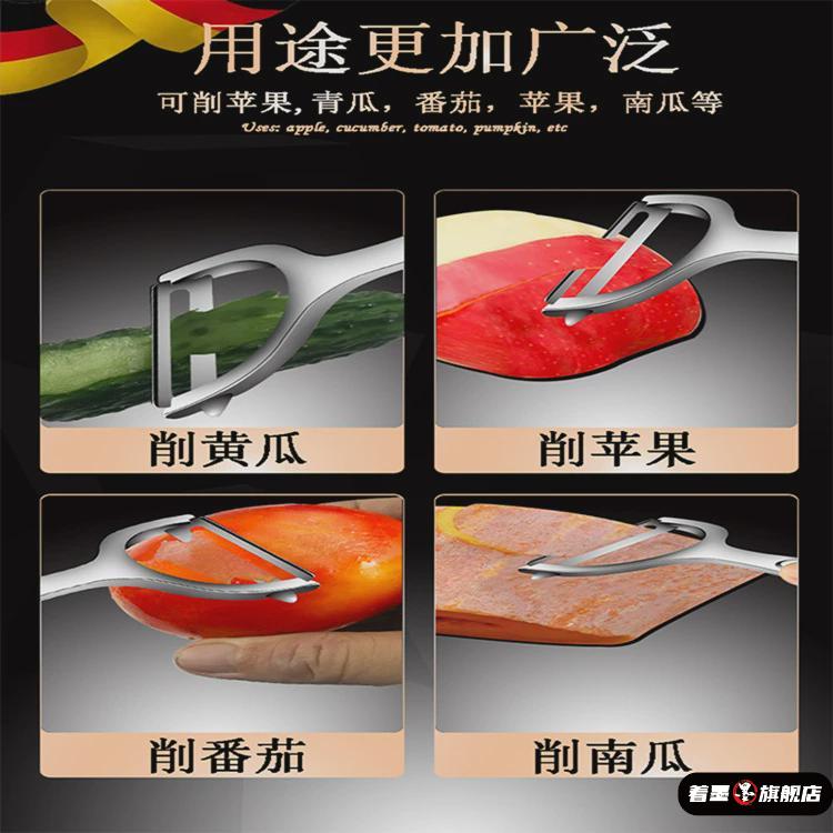 水果削皮刀不锈钢水果刀刨刀多功能厨房蔬菜