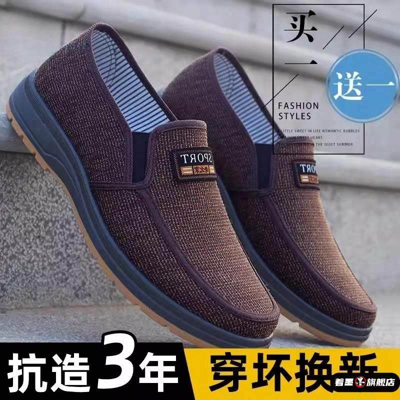 男鞋老北京布鞋子新款休闲工作一脚蹬牛筋底爸爸劳保耐口袋巾