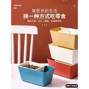 懒人双层水果盘沥水篮嗑吃瓜子盒神器客厅家用放糖果零食收纳托盘