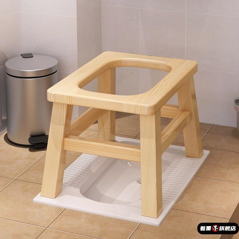 马桶架子老人家用实木坐便器孕妇厕所坐便凳坐厕器座便椅子可移动