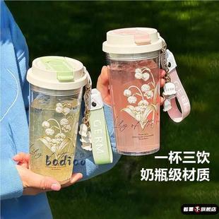 便携带提绳随手杯 高颜值吸管水杯女大容量咖啡杯学生2025新款